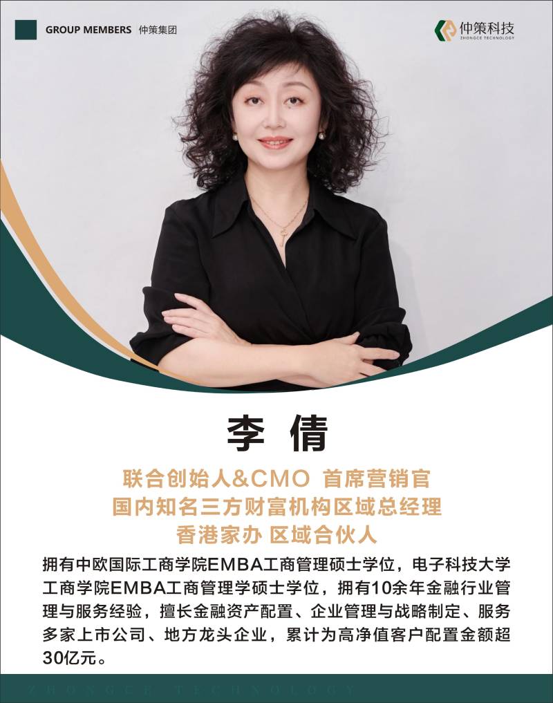 全电发票时代来临：财务人必学的开票系统操作与风险规避