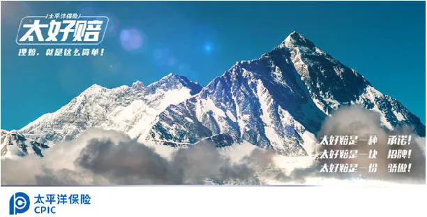 车险理赔就是“太好赔“